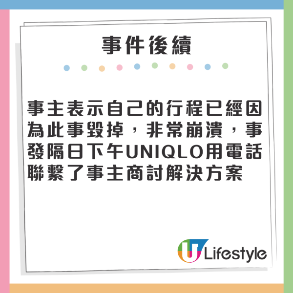 內地男於日本超速駕駛 遇態度極友善交通警 網民：想移民了 