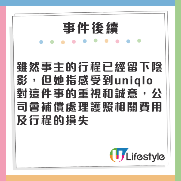 內地男於日本超速駕駛 遇態度極友善交通警 網民：想移民了 