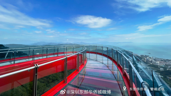 深圳東部華僑城︰全玻璃觀景台