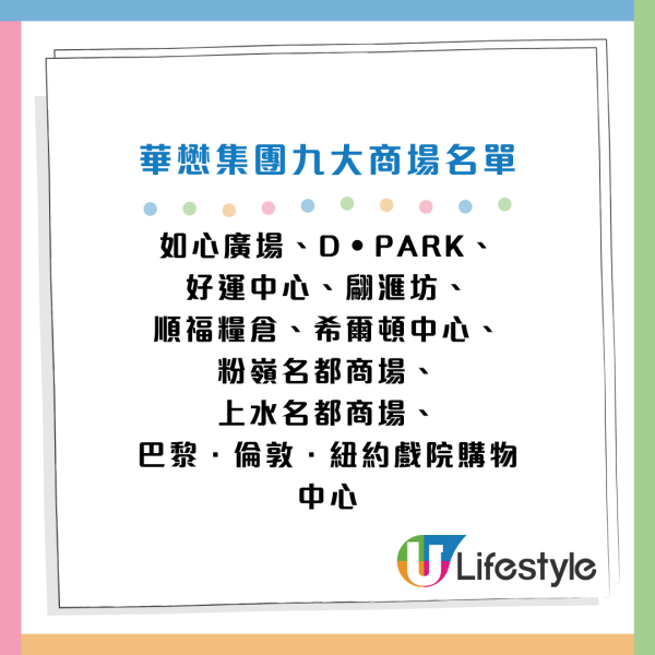 國慶優惠｜全港商場10.1購物優惠一覽！大派現金券／送海洋公園門票／戲飛／免費泊車