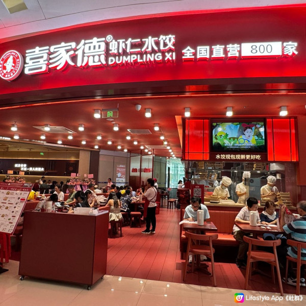 蘭亭國際Mall（圖片來源︰U Community@worldfoodiemap）