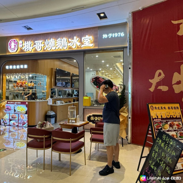 蘭亭國際Mall（圖片來源︰U Community@worldfoodiemap）