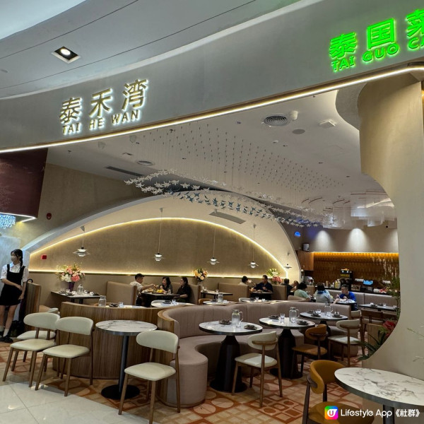 蘭亭國際Mall（圖片來源︰U Community@worldfoodiemap）