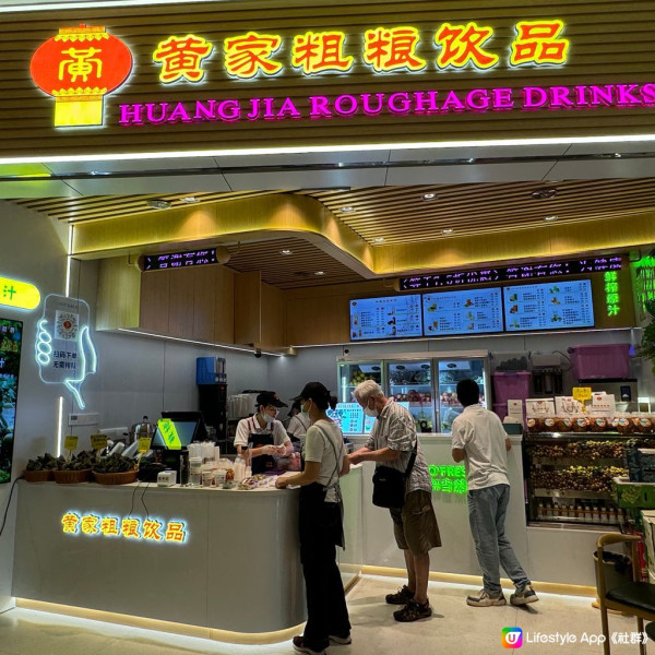 蘭亭國際Mall（圖片來源︰U Community@worldfoodiemap）