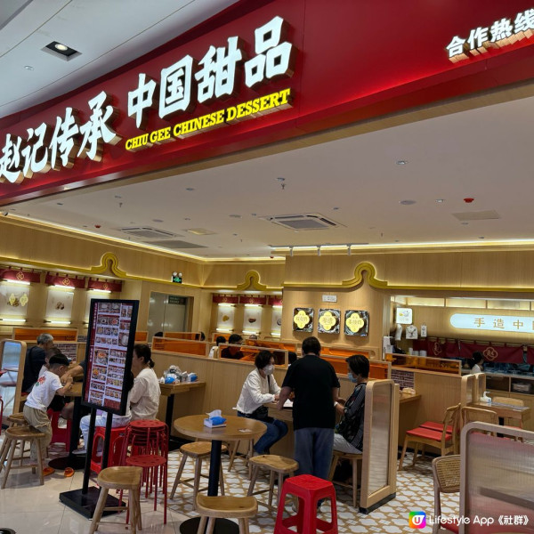 蘭亭國際Mall（圖片來源︰U Community@worldfoodiemap）