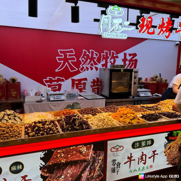 蘭亭國際Mall（圖片來源︰U Community@worldfoodiemap）