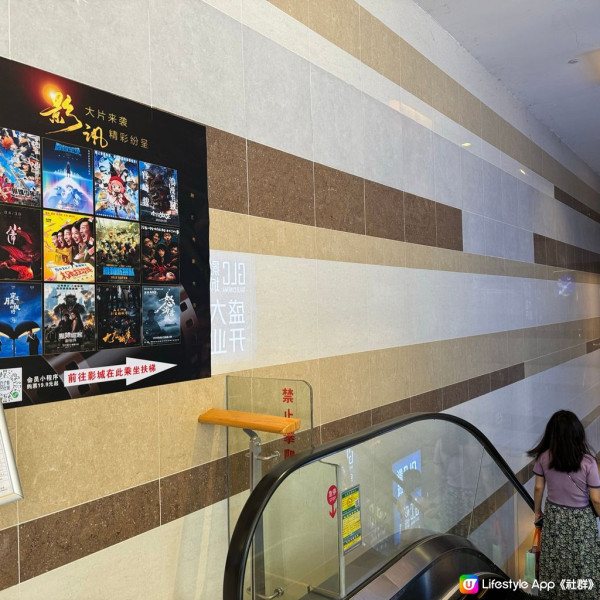 蘭亭國際Mall（圖片來源︰U Community@worldfoodiemap）