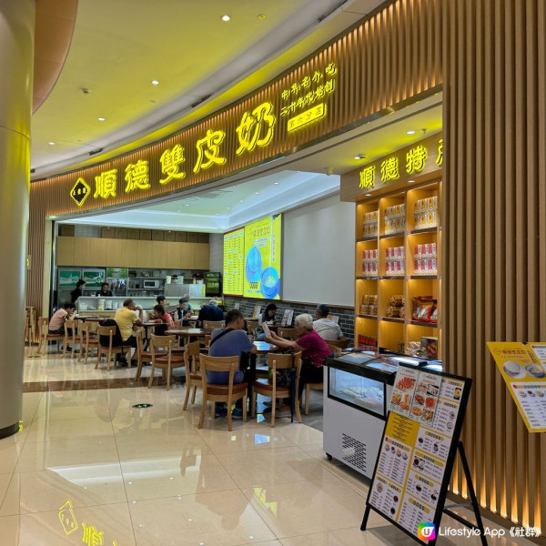 蘭亭國際Mall（圖片來源︰U Community@worldfoodiemap）