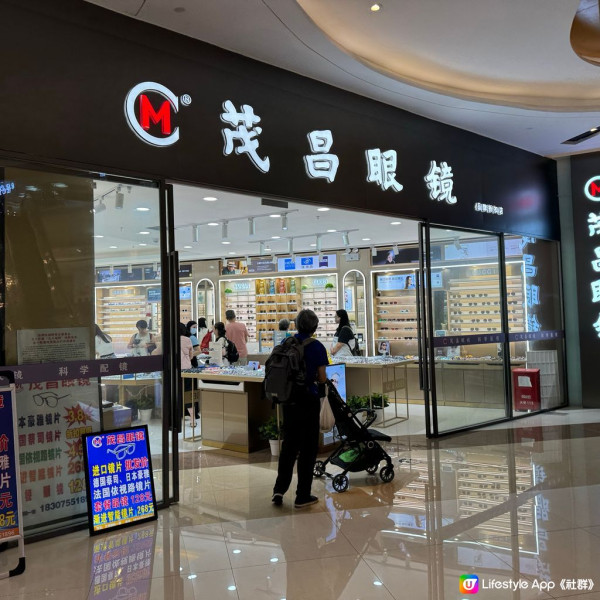 蘭亭國際Mall（圖片來源︰U Community@worldfoodiemap）