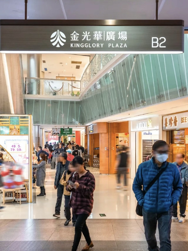 金光華廣場（圖片來源︰trip.com）