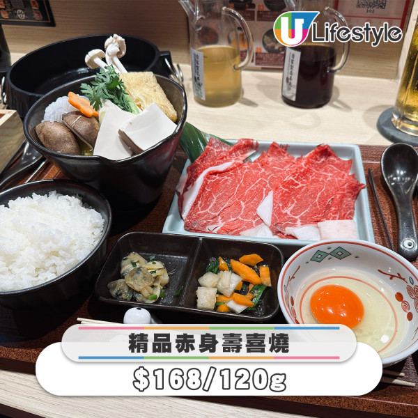 尖沙咀全新$168起抵食壽喜燒專門店！主打北海道黑毛和牛/打卡送和牛或啤酒限定優惠