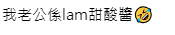 貼文引爆網民童年回憶