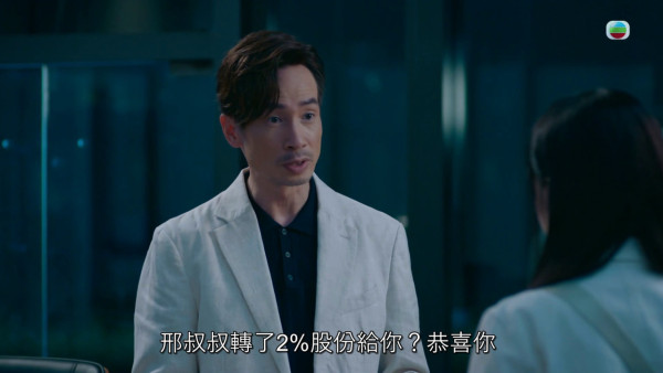 企業強人｜龔嘉欣哭戲獲封港版「淚之女王」 嘴角抽搐忍淚演技入屋贏盡好評