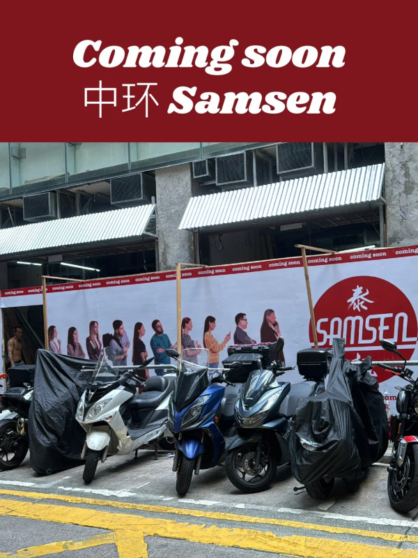 米芝蓮泰國菜Samsen中環開第三分店 招牌船麵配6小時熬煮湯底