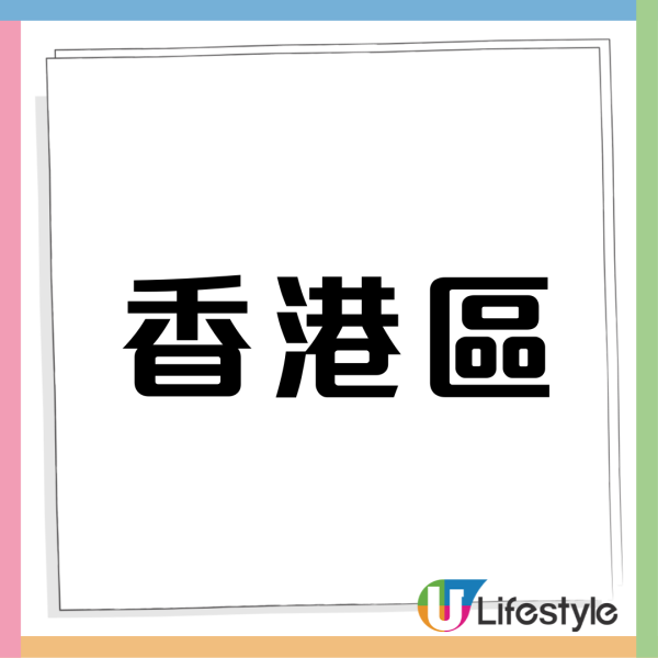 太興半價叉燒再度回歸！指定時段歎$35半斤蜜汁叉燒