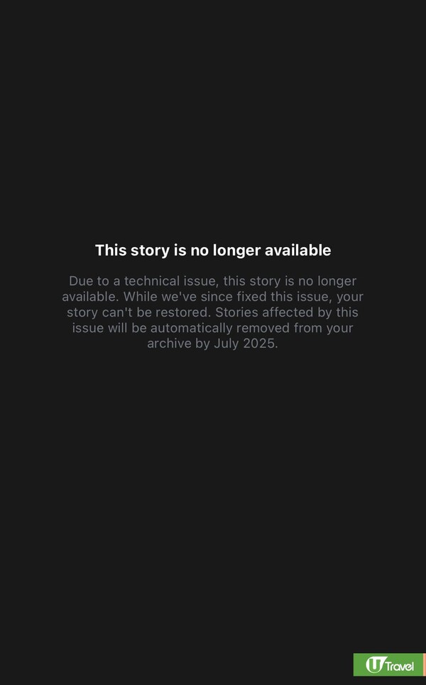 IG濾鏡將下架 以往旅行Story恐消失！教你IG Story濾鏡備份教學 