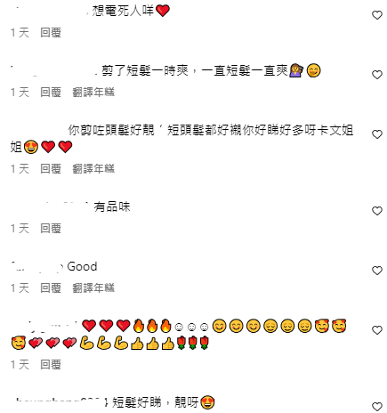 《愛回家》30歲小花遊越南富國島狂晒靚相!螢光粉色泳衣露事業線!