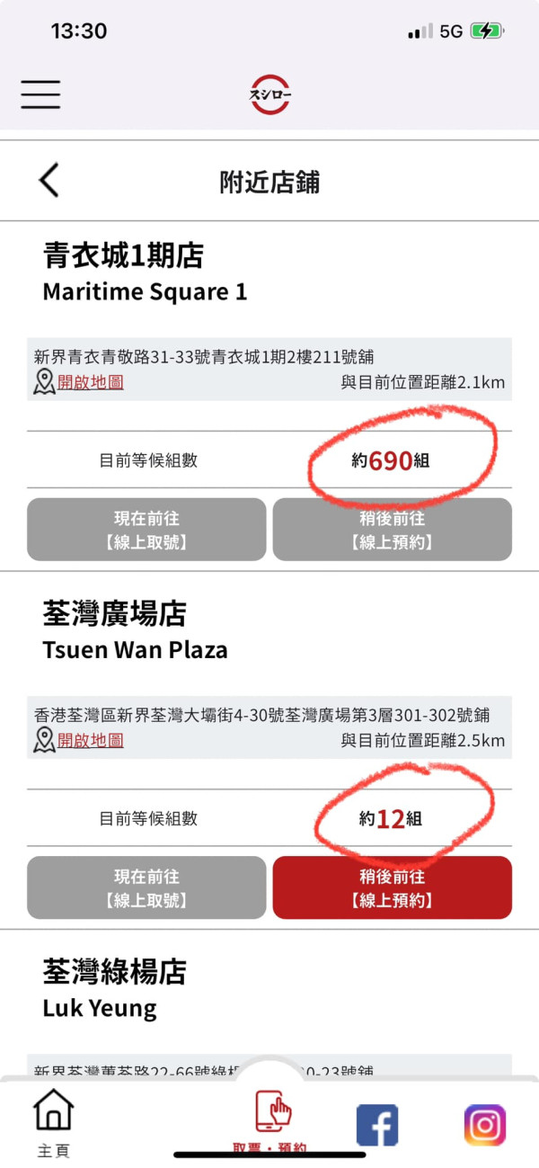 壽司郎青衣分店9.27開幕！推2大限定優惠$12歎吞拿魚腩壽司+送人氣贈品