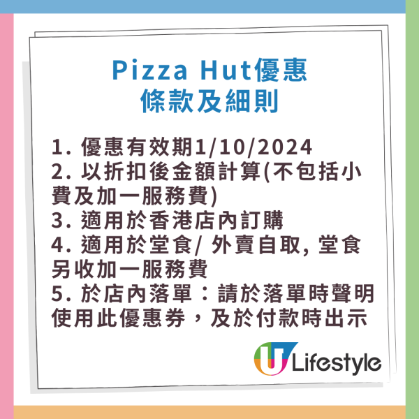 十一國慶｜10.1全港逾3千間餐廳優惠！咖啡買一送一 / 送糖水口味雪糕 / 堂食餐廳7折