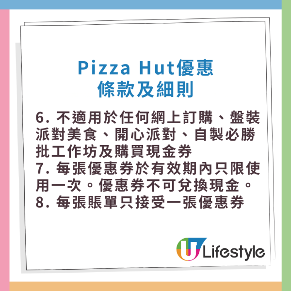 十一國慶｜10.1全港逾3千間餐廳優惠！咖啡買一送一 / 送糖水口味雪糕 / 堂食餐廳7折