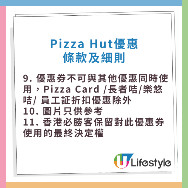 十一國慶｜10.1全港逾3千間餐廳優惠！咖啡買一送一 / 送糖水口味雪糕 / 堂食餐廳7折