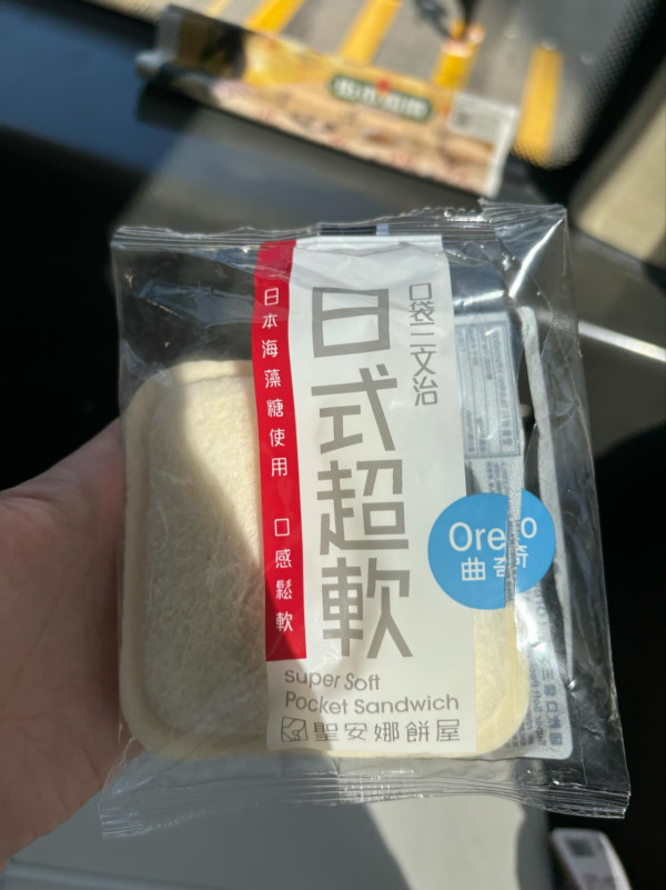 連鎖麵包店$11 Oreo口袋三文治 食落餡料震驚網民：咁又真係冇講大話