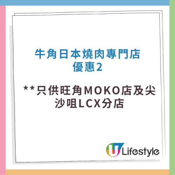 十一國慶｜10.1全港逾3千間餐廳優惠！咖啡買一送一 / 送糖水口味雪糕 / 堂食餐廳7折