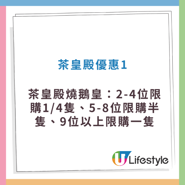 十一國慶｜10.1全港逾3千間餐廳優惠！咖啡買一送一 / 送糖水口味雪糕 / 堂食餐廳7折