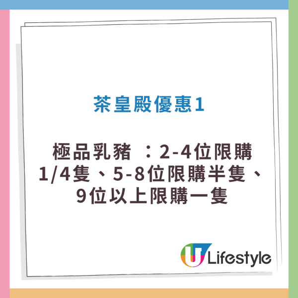 十一國慶｜10.1全港逾3千間餐廳優惠！咖啡買一送一 / 送糖水口味雪糕 / 堂食餐廳7折