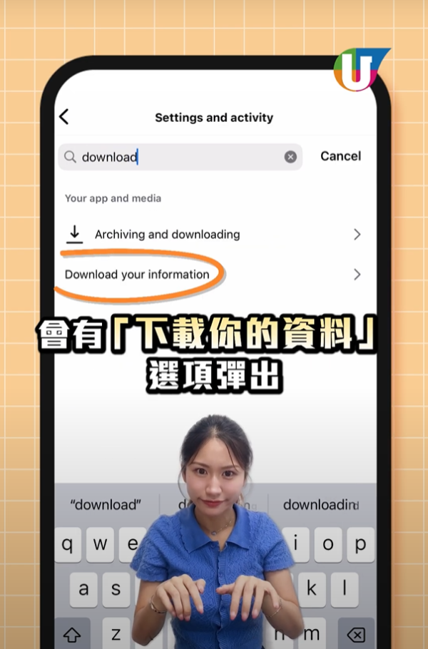 IG濾鏡將下架 以往旅行Story恐消失！教你IG Story濾鏡備份教學 