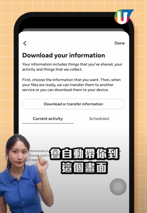 IG濾鏡將下架 以往旅行Story恐消失！教你IG Story濾鏡備份教學 