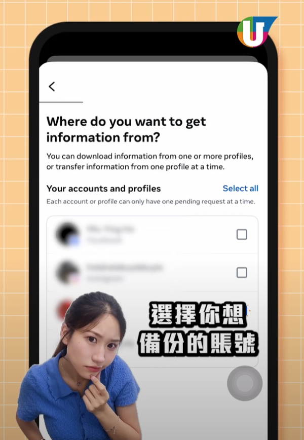 IG濾鏡將下架 以往旅行Story恐消失！教你IG Story濾鏡備份教學 