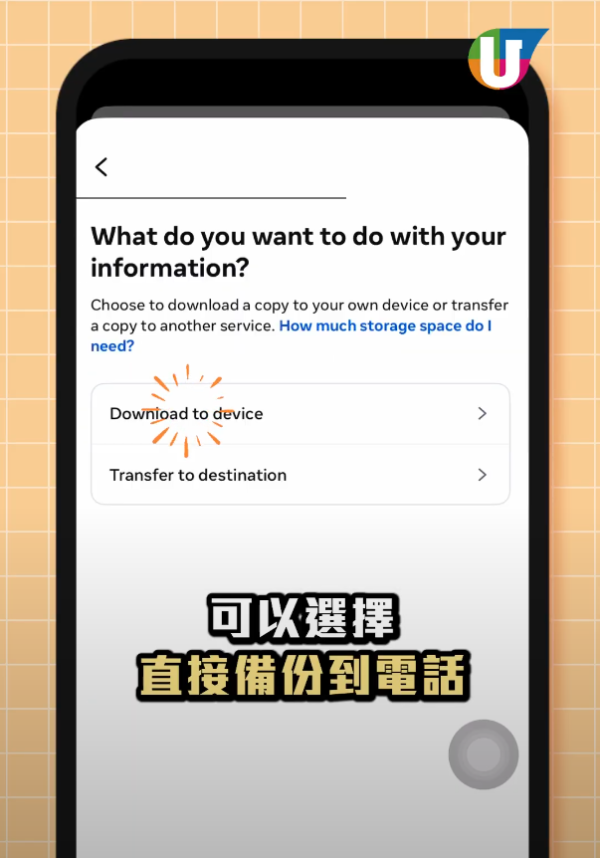 IG濾鏡將下架 以往旅行Story恐消失！教你IG Story濾鏡備份教學 