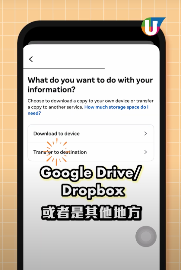 IG濾鏡將下架 以往旅行Story恐消失！教你IG Story濾鏡備份教學 