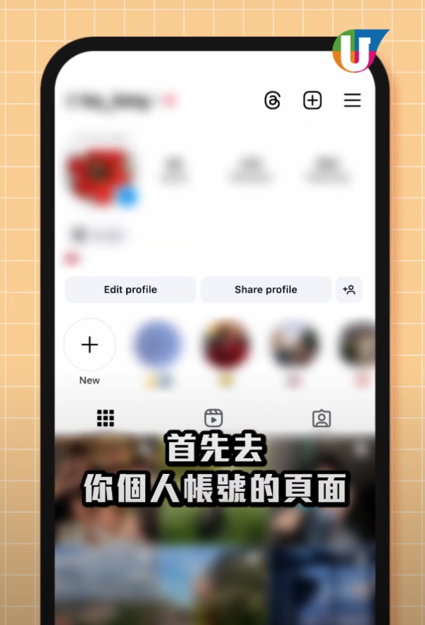 IG濾鏡將下架 以往旅行Story恐消失！教你IG Story濾鏡備份教學 