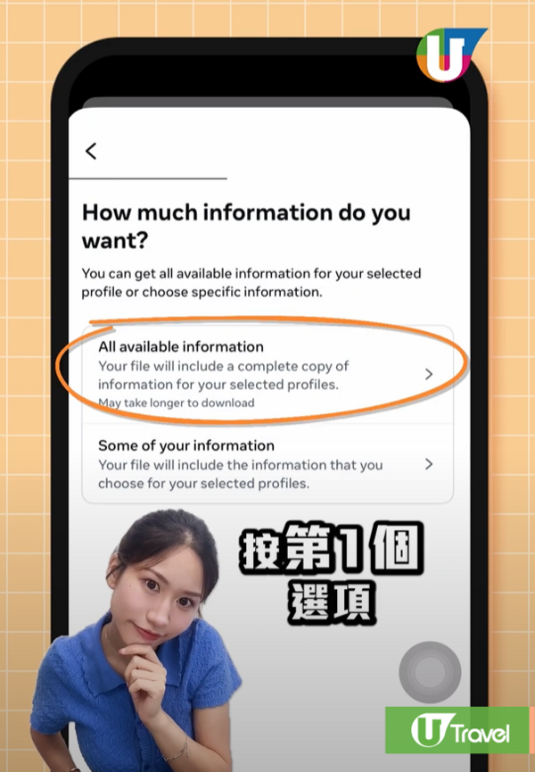 IG濾鏡將下架 以往旅行Story恐消失！教你IG Story濾鏡備份教學 