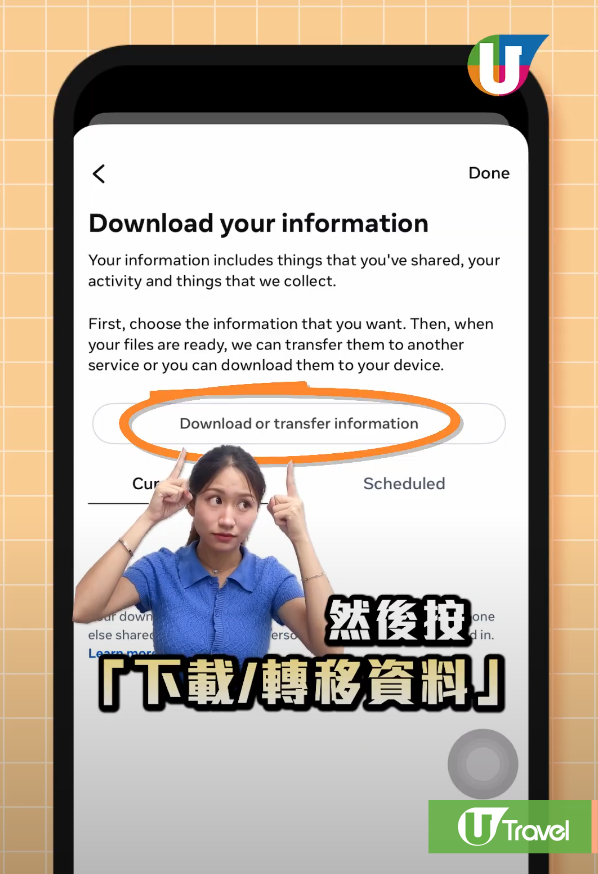 IG濾鏡將下架 以往旅行Story恐消失！教你IG Story濾鏡備份教學 