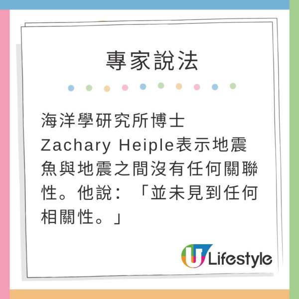 布吉島驚現無頭「美人魚」浮屍 疑因牙齒可「避邪」遭到獵殺斬首 