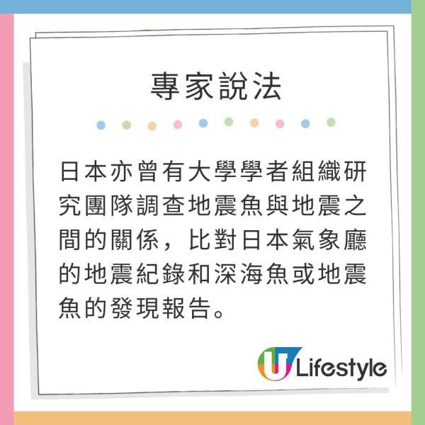 布吉島驚現無頭「美人魚」浮屍 疑因牙齒可「避邪」遭到獵殺斬首 