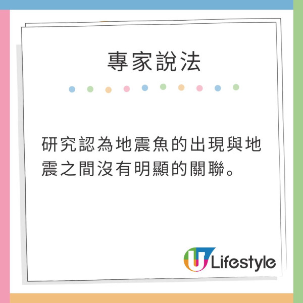 布吉島驚現無頭「美人魚」浮屍 疑因牙齒可「避邪」遭到獵殺斬首 