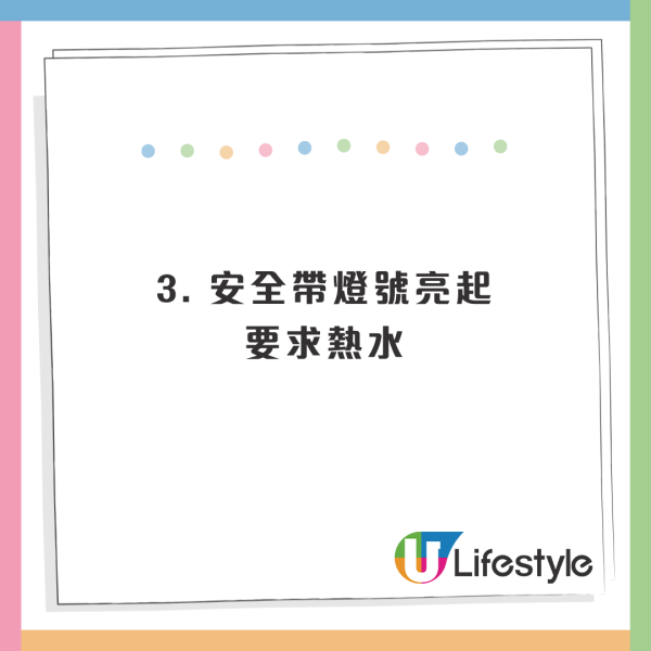 香港空姐FB回應座椅挨後行為！數機艙內常見8種麻煩客 