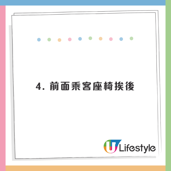 香港空姐FB回應座椅挨後行為！數機艙內常見8種麻煩客 