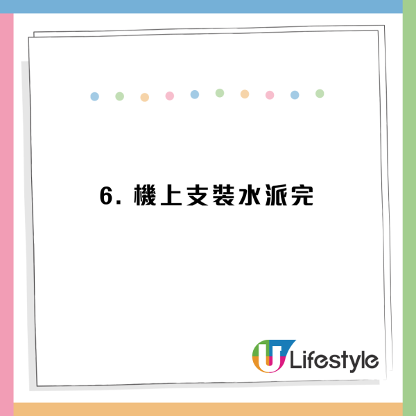 香港空姐FB回應座椅挨後行為！數機艙內常見8種麻煩客 