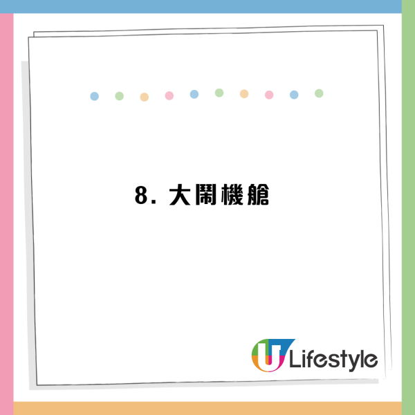 香港空姐FB回應座椅挨後行為！數機艙內常見8種麻煩客 