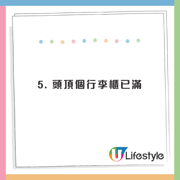 香港空姐FB回應座椅挨後行為！數機艙內常見8種麻煩客 
