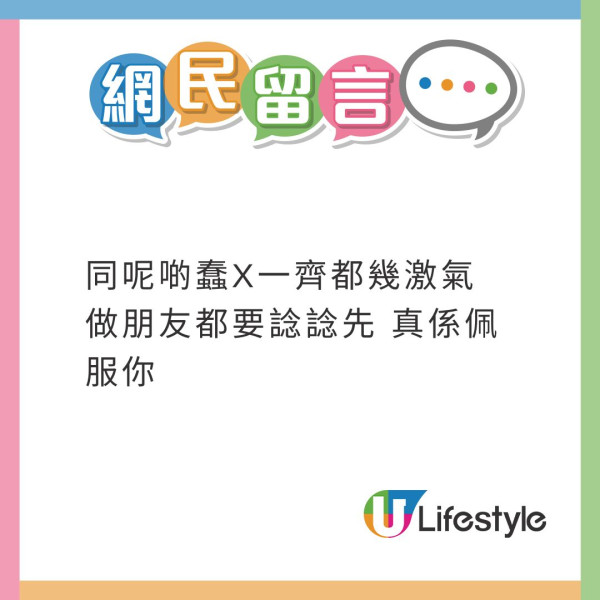 男友送聖誕驚喜請去旅行！港女得悉目的地超失望：聖誕凍先有氣氛 