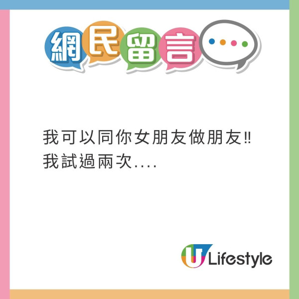 男友送聖誕驚喜請去旅行！港女得悉目的地超失望：聖誕凍先有氣氛 