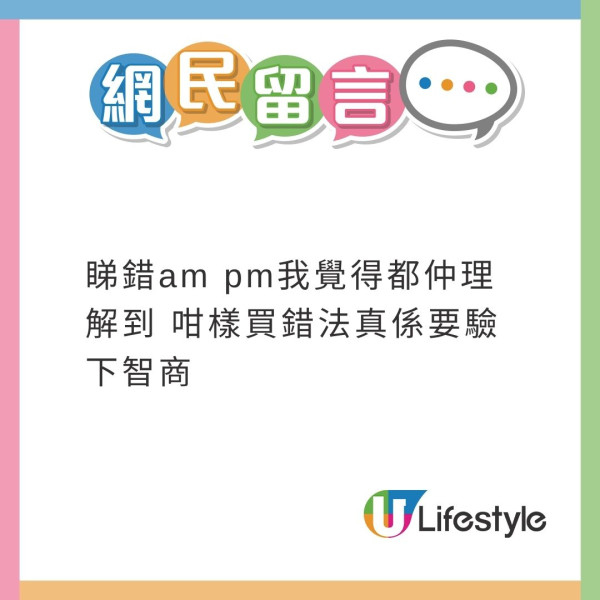 男友送聖誕驚喜請去旅行！港女得悉目的地超失望：聖誕凍先有氣氛 