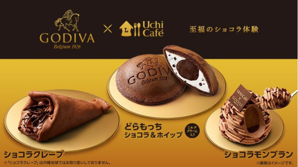 日本LAWSON便利店逾10大必買甜品+宵夜美食！新推Godiva朱古力銅鑼燒/枝豆雪糕 