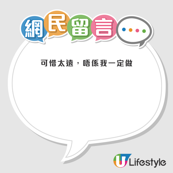 帖文在网上掀起热烈讨论，有人大赞是“苦工”，亦有网友提醒，“小心他不起身，你就白做了”。